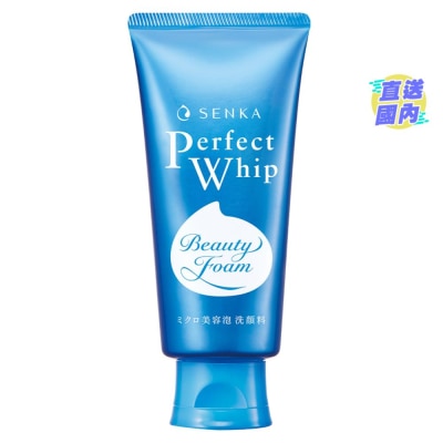 專科 皇牌保濕洗顏泡泡120g (增量裝隨機發放)