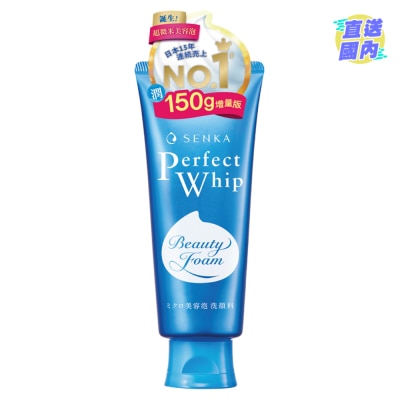 专科 皇牌保湿洗颜泡泡120g (增量裝隨機發放)