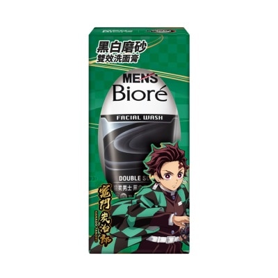 碧柔 - 碧柔男士黑白磨砂洗面膏100g
