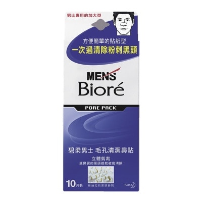 BIORE Pore Pack for Men 10pcs