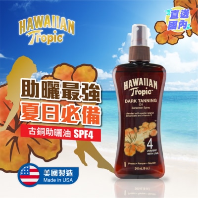 HAWAIIAN TROPIC Hawaiian Tropic Dark Tanning Oil SPF4  240ml