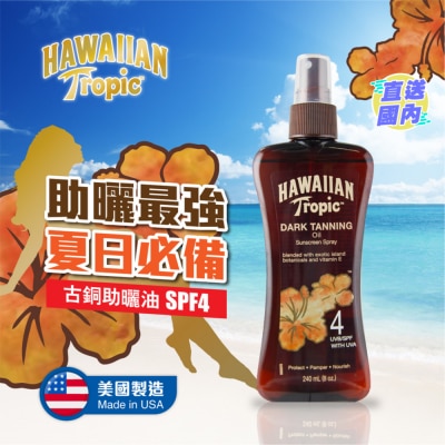 HAWAIIAN TROPIC Hawaiian Tropic Dark Tanning Oil SPF4  240ml