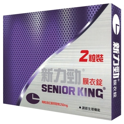 SENIOR KING Energetic Supplements 2 Granules