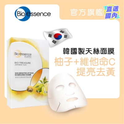 BIO-ESSENCE 植萃日本柚子亮白面膜10片 (20ml)