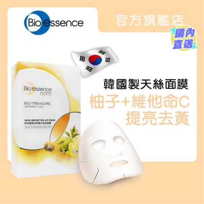BIO-ESSENCE 植萃日本柚子亮白面膜10片 (20ml)