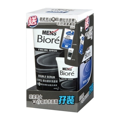 BIORE Men's Black & White Facial Scrub 100g Twin Pack