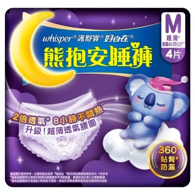 护舒宝 护舒宝熊抱安睡裤M码4片