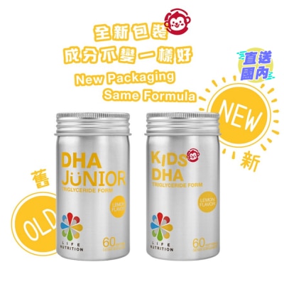 LIFE NUTRITION 儿童DHA