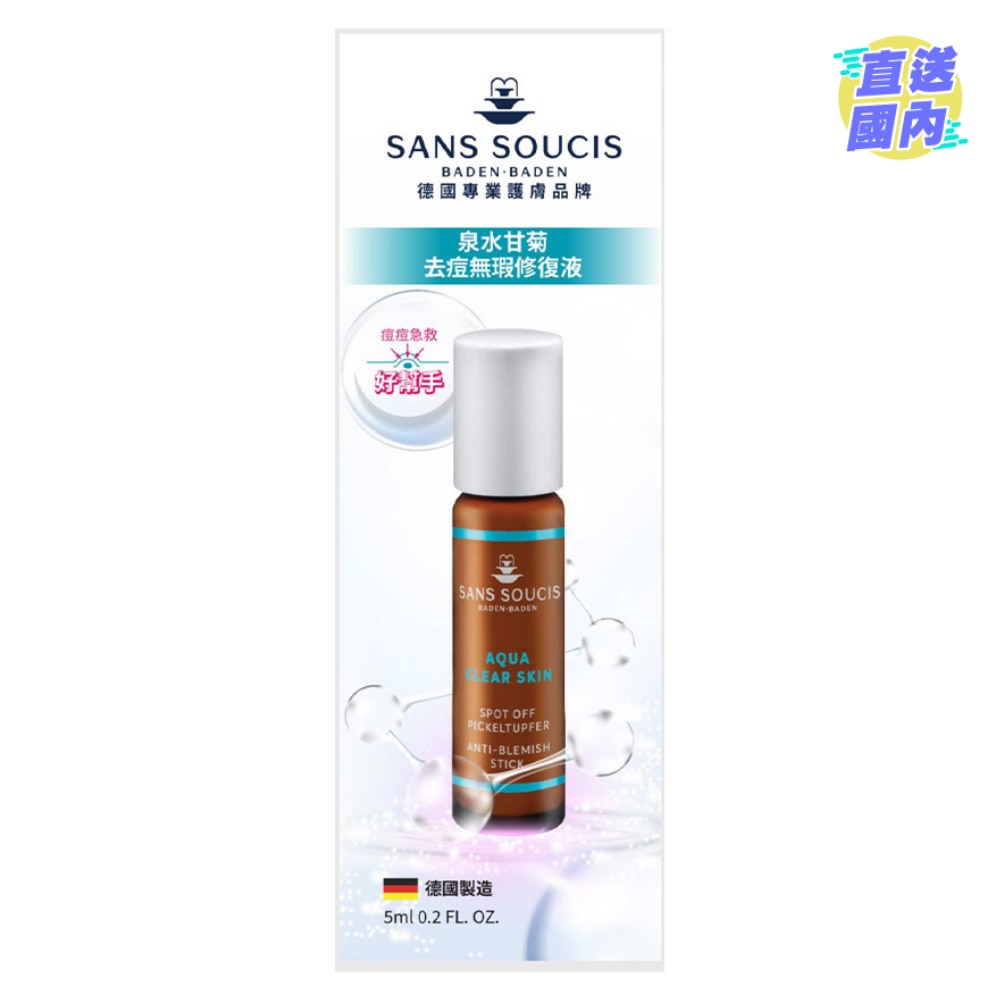 泉水甘菊去痘無瑕修復液