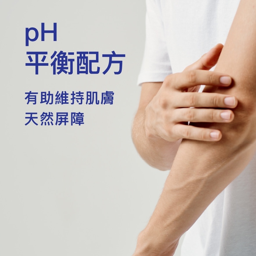 滴露清涼沐浴露950克