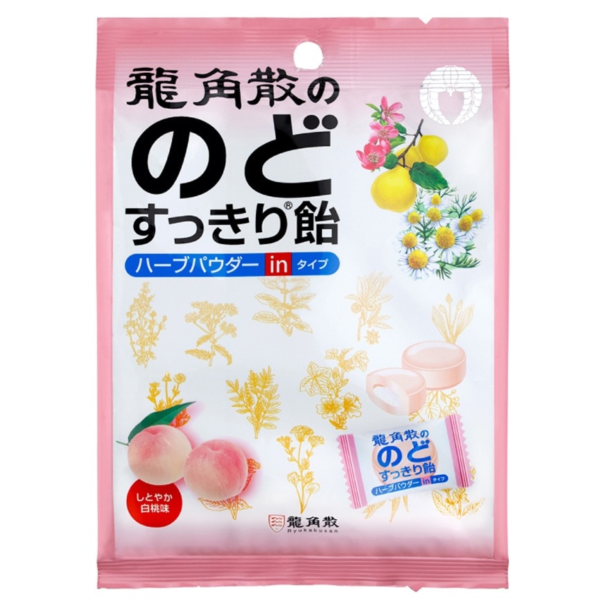 龍角散®草本潤®夾心喉糖 (白桃味) (獨立包裝) 80g