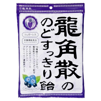 RYUKAKU-SAN Ryukakusan® Herbal Sugar Free Candy (Blackcurrant & Blueberry Flavor) (Individual Pack) 75g