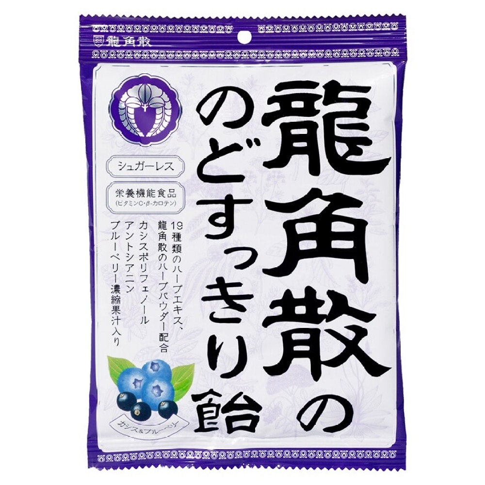 龍角散®草本潤®無糖喉糖 (黑加侖+藍莓味) (獨立包裝) 75克