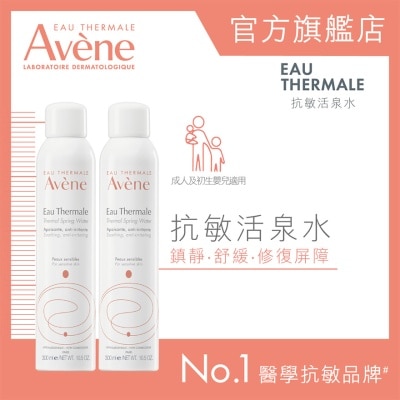 EAU THERMALE AVENE 抗敏活泉水300ml二重奏