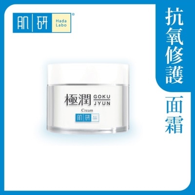 HADA LABO SH CREAM 50g