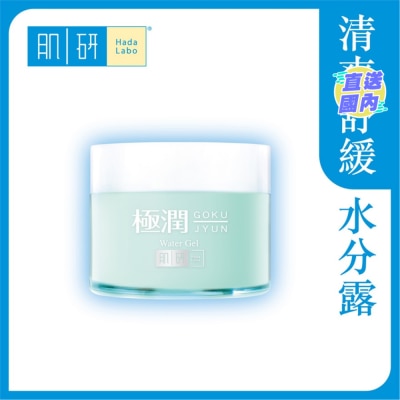 HADA LABO 肌研極潤保濕水分露 50g