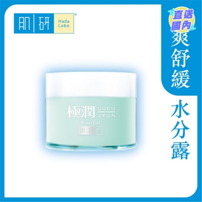 HADA LABO 肌研极润保湿水分露 50g