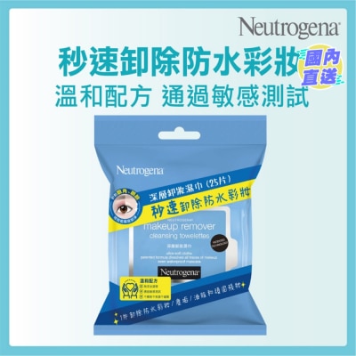 露得清 深層卸妝濕巾