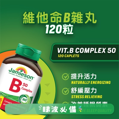 增美神 - 增美神-維他命B雜丸120粒