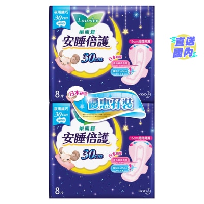 LAURIER Laurier Sleep Guard Slim Night 30cm 8's Twin Pack