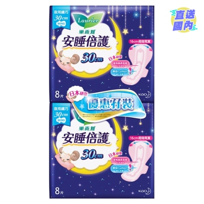 LAURIER 樂而雅安睡倍護纖巧夜用30cm 8片裝孖裝