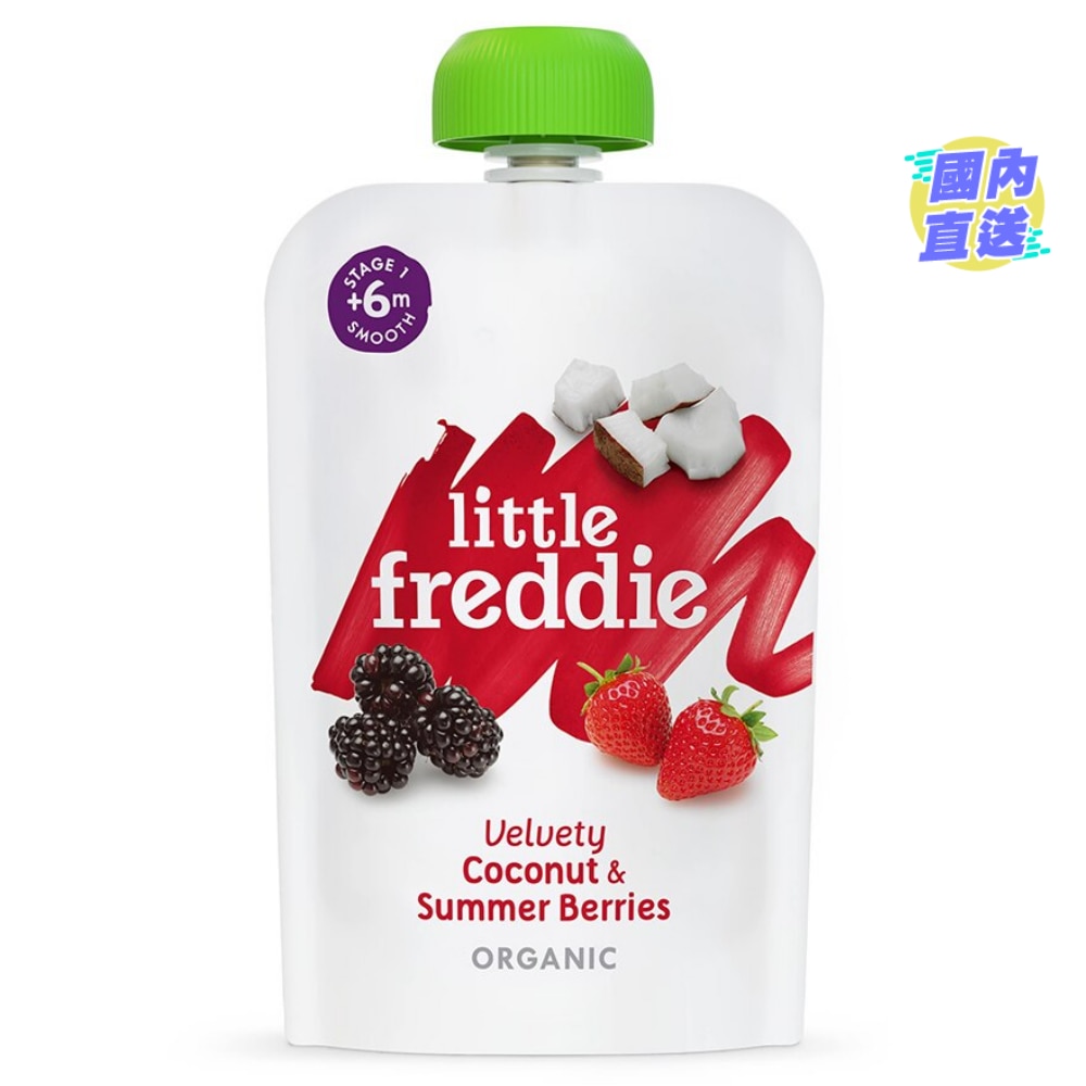 Organic Velvety Coconut & Summer Berries (100g)