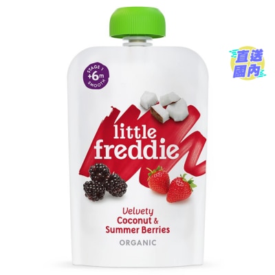 LITTLE FREDDIE Organic Velvety Coconut & Summer Berries (100g)