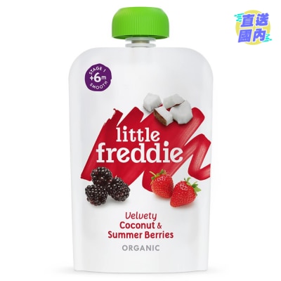 LITTLE FREDDIE Organic Velvety Coconut & Summer Berries (100g)