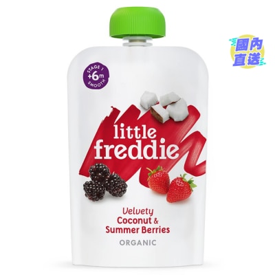 LITTLE FREDDIE Organic Velvety Coconut & Summer Berries (100g)