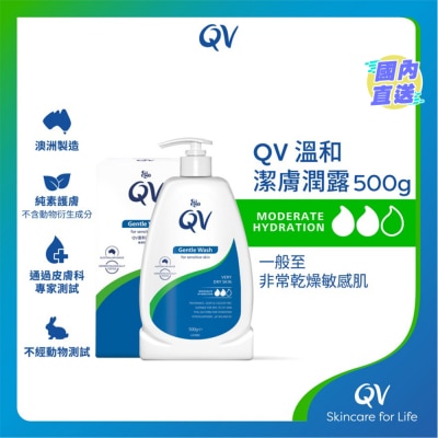 QV QV GENTLE WASH 500G