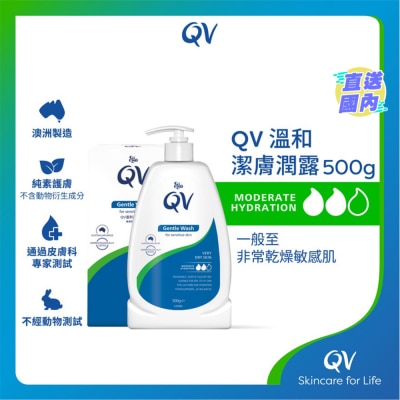 QV 溫和潔膚潤露 500克