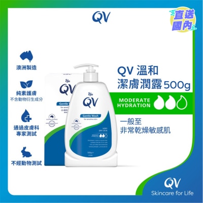 QV QV GENTLE WASH 500G