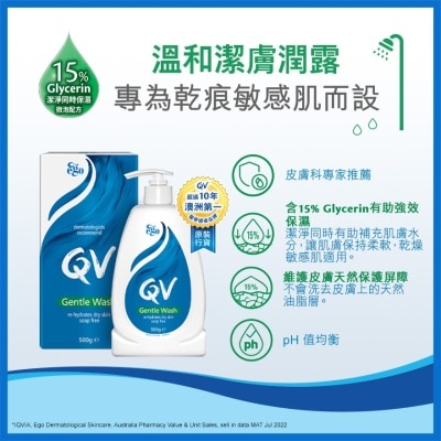 QV QV GENTLE WASH 500G