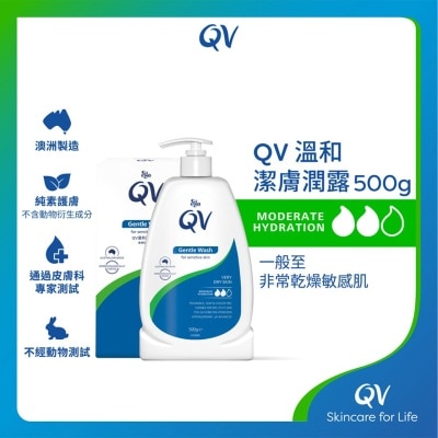 QV - 溫和潔膚潤露 500克