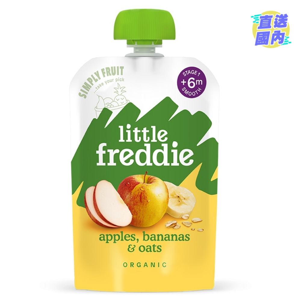 Organic Wholesome Apples, Bananas & Oats