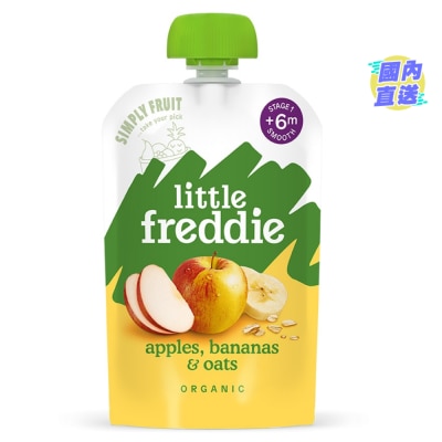 LITTLE FREDDIE Organic Wholesome Apples, Bananas & Oats