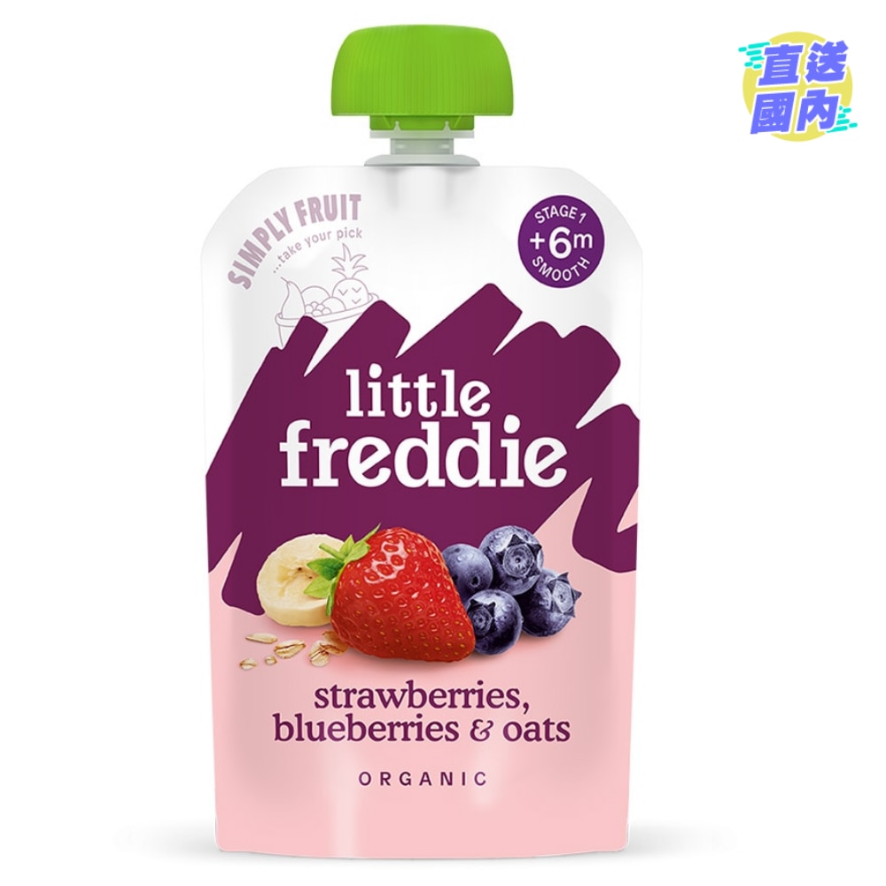 Organic Juicy Strawberries, Blueberries & Oats (100g)
