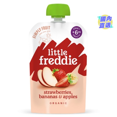 LITTLE FREDDIE ORG STBRY  BANANA APPLES