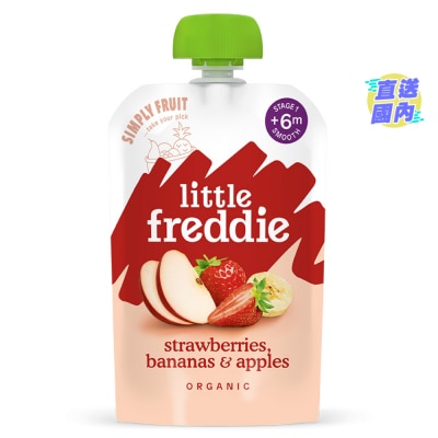 LITTLE FREDDIE ORG STBRY&nbsp; BANANA APPLES