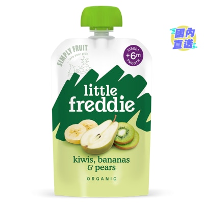 LITTLE FREDDIE Organic Zesty Kiwis, Bananas & Pears (100g)