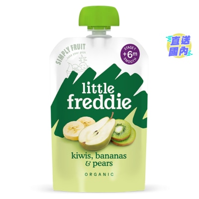 LITTLE FREDDIE Organic Zesty Kiwis, Bananas & Pears (100g)