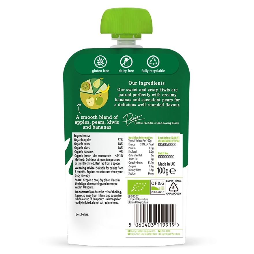 Organic Zesty Kiwis, Bananas & Pears (100g)
