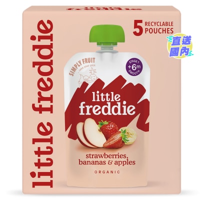 LITTLE FREDDIE Organic Fragrant Strawberries, Bananas & Apples (100g X 5 Packs)