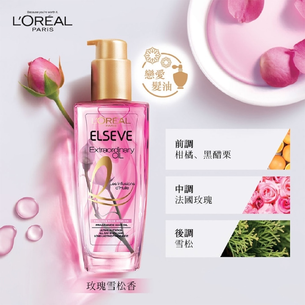 Elseve Extraordinary Oil Infusion Oil Rose 100ml (Japan Hot-selling Hair Oil)