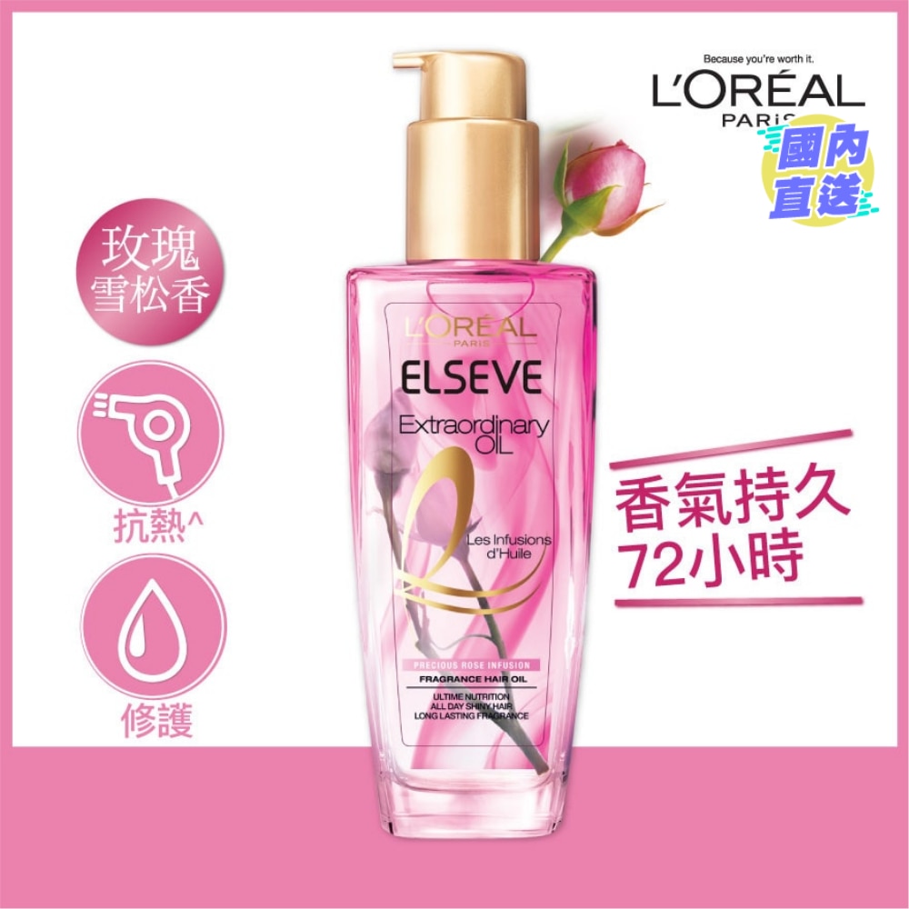 Elseve Extraordinary Oil Infusion Oil Rose 100ml (Japan Hot-selling Hair Oil)
