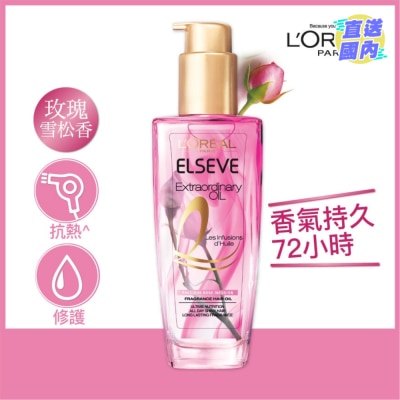 L'OREAL PARIS 昇華修護護髮油 奢華香薰系列 玫瑰雪松香 100毫升 [日本熱賣髮尾油