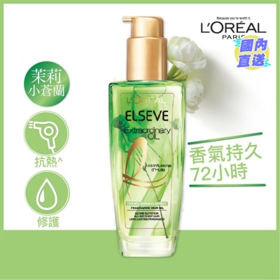 巴黎欧莱雅 升华修护护发油 奢华香薰系列 茉莉小苍兰 100毫升 [日本热卖发尾油