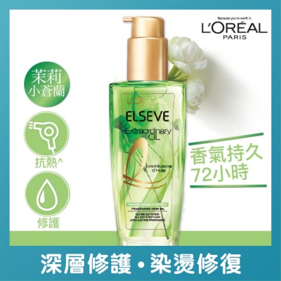 歐萊雅 - 昇華修護護髮油 奢華香薰系列 茉莉小蒼蘭 100毫升 [日本熱賣髮尾油