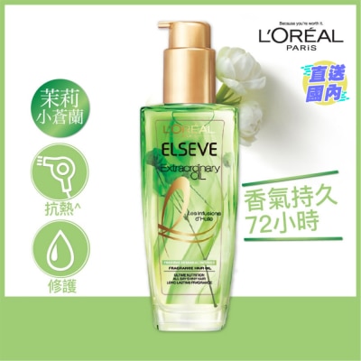 L'OREAL Elseve Extraordinary Oil Infusion Oil Jasmine 100ml (Japan Hot-selling Hair Oil)
