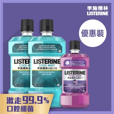 李施德林 李施德林冰蓝漱口水1L孖装+赠品随机